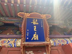 -北岳恒山