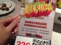 井水小厨(新城市广场店)-井水小厨·湘菜(活力广场店)