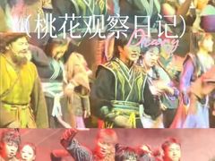 -交通银行前滩31演艺中心