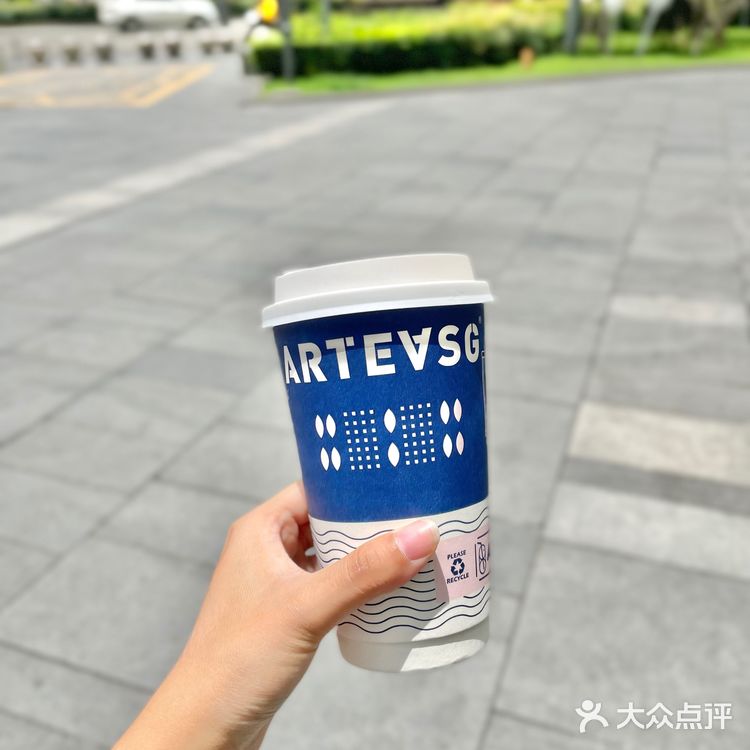 奶茶味的夏天🥤ARTEASG最近有点火噢