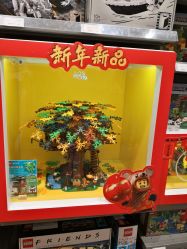 -乐高授权专卖店(鲁能城购物中心店)