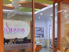 -昂立青少儿成长中心(宝山万达校区)