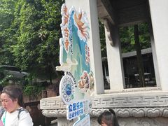 -凤栖山