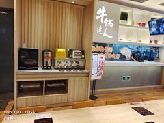 -吉野家(保利广场店)