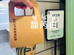 -星巴克(上海虹桥站2A检票口)