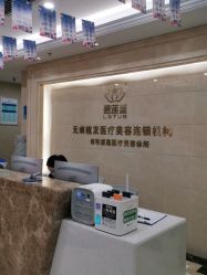 -碧莲盛·不剃发植发