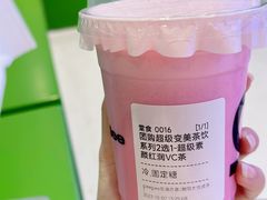 -gleeglee乐溢亦茶(朝阳大悦城店)