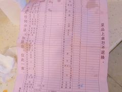 -大龙火锅(老店)