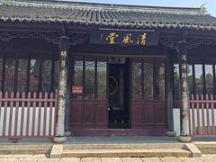 -苏州文庙(姑苏区)
