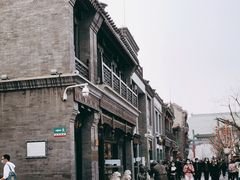 -天福号(前门店)