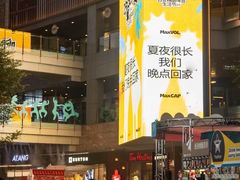 -西安万象天地