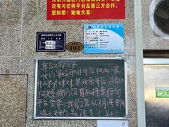 -巢娭毑月饼店(洞井路店)