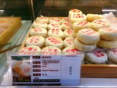 -清真全盛斋传统糕点(西羊市店)