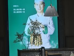 -李军力烧烤(电厂路农业路店)