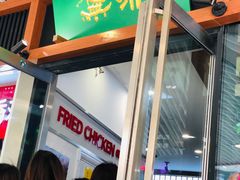 门面-無邪日式甜品(世博源店)