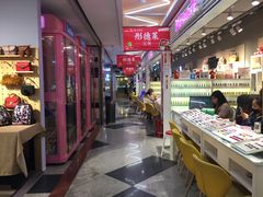 -鹿客西街(欧乐时尚广场店)