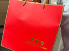 -美珍香(北京华贸购物中心店)