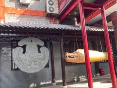 -高旻寺