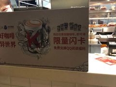 -肯德基(东直门来福士店)