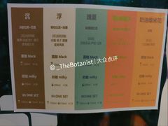 菜单-IN COFFEE LAB 隐咖啡