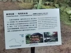 -南越王博物院(王宫展区)