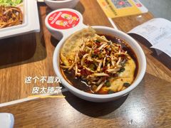 陶氏恋爱豆腐果-丝恋丝娃娃(遵义百盛店)