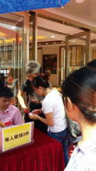 android_upload_pic-中国黄金(塘桥店)