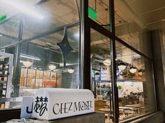 -老梦面包CHEZMOREL(麦子店)