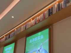 -谷田稻香·砂锅菜(广州悦汇城店)