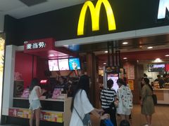 门面-麦当劳(SM城市广场店)
