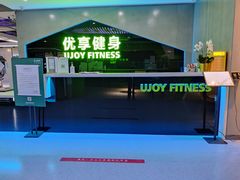 -优享健身(物美圣熙8号购物中心店)