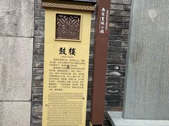 -鼓楼(西湖风景名胜区)