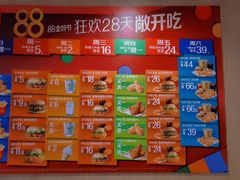 -麦当劳(军博店)