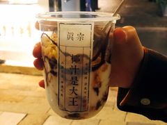 -眞宗·椰汁是大王(小娄巷店)