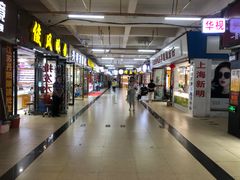 -广州宝岛眼镜武汉和光眼镜市场西区店