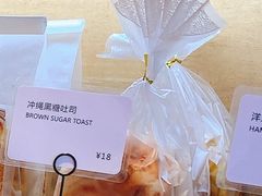冲绳黑糖吐司-那家面包房(珠江路店)
