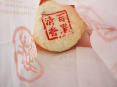 -北京稻香村(第三店)