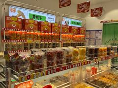 -优可栗栗·零食炒货(上品店)