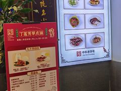 -丁莲芳(红旗路店)