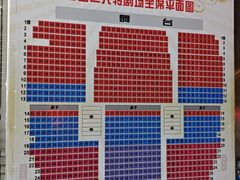 -南风大剧院莎梦二人转剧场