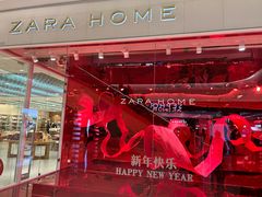 -ZARA HOME(长楹天街购物中心店)
