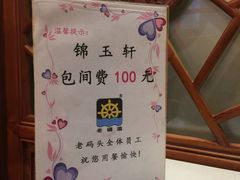 -老码头火锅(骡马市店)