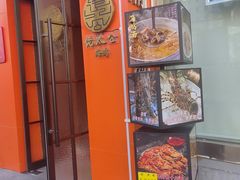 -佬太公海鸭·海鲜大排档(上海总店)