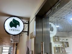 -小象国照相馆(宝山万达店)