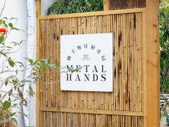 -Metal hands·铁手咖啡