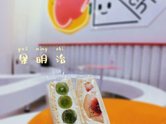 -Fruwich果明治(西单更新场店)