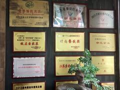 -大张烙馍村(泉山店)
