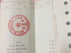 -北京大学口腔医院(第二门诊部)