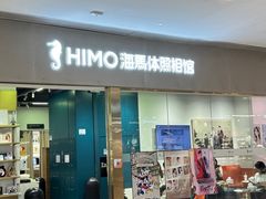 -海马体照相馆(佛山岭南站店)