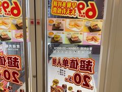 -吉野家 (新街口外大街店)